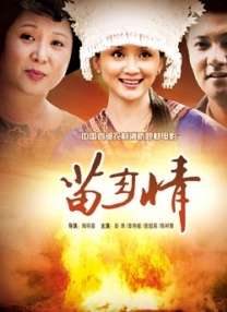 相恋100天